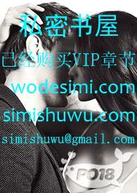 萬(wàn)有癮力 【NP，高H，系統】