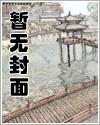 這里是男神評選區你怎么把女神的照片貼進(jìn)來(lái)了？