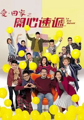 雁回时 第11集 星辰影院
